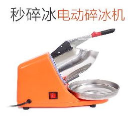 電動碎冰機價格、型號、圖片及橡膠制品相關(guān)信息